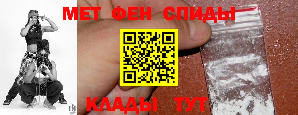 Амфетамин Premium Большой Камень