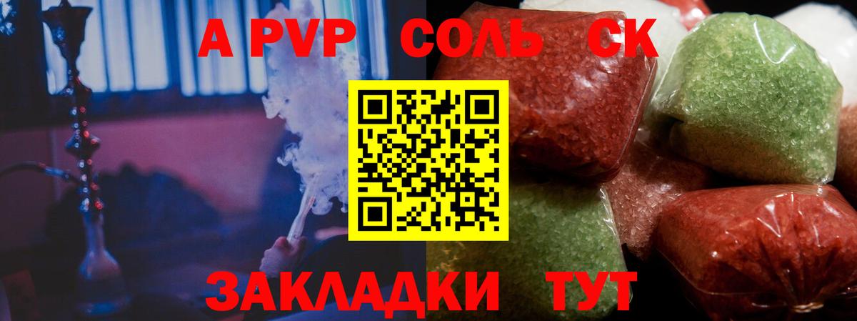 Большой Камень  A-PVP мука  Вход с VPN  Alpha PVP кристаллы 
