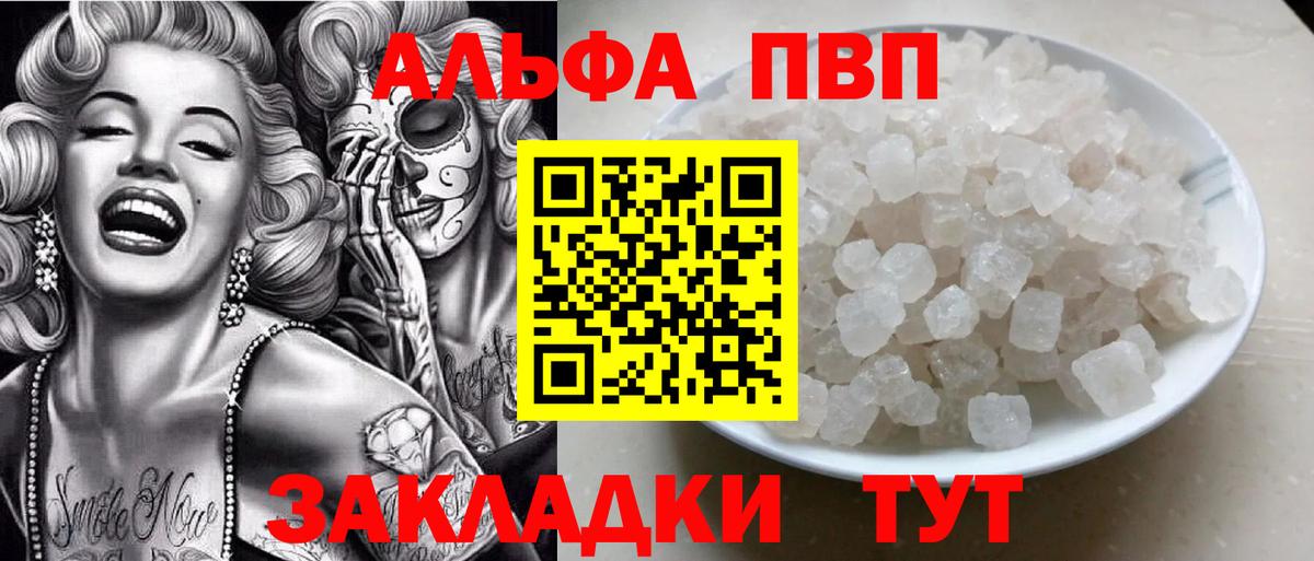МЕФ Большой Камень