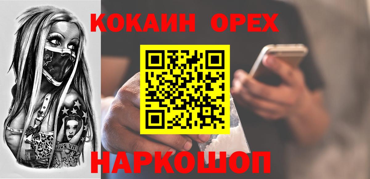МЕТАМФЕТАМИН  Лсд 25  Вход с VPN  МДМА  МЕФ кристаллы  Большой Камень  Бошки Шишки  Гашиш  Кокаин 