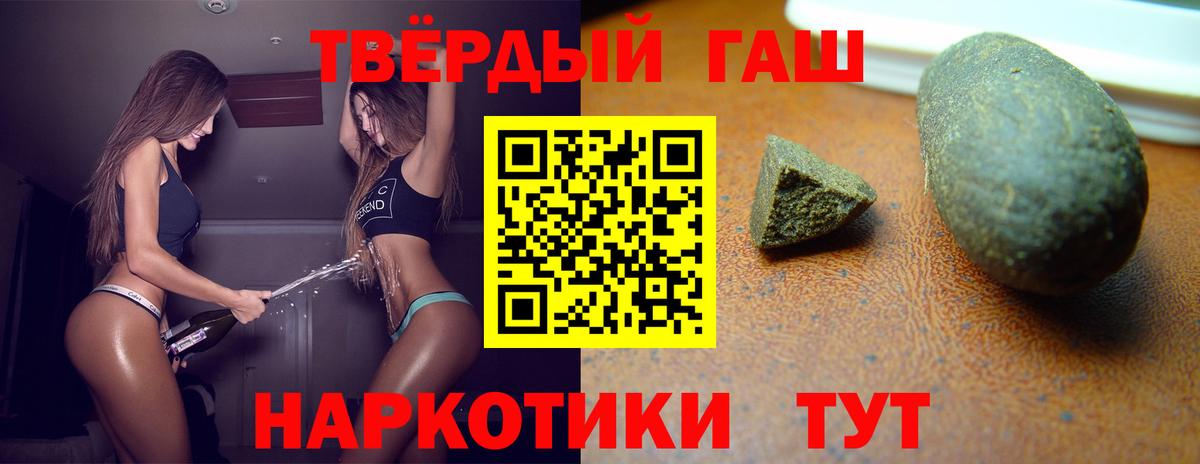 Гашиш Cannabis Большой Камень