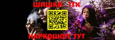 кристаллы Тула