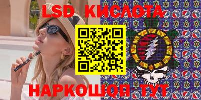 ГАЛЛЮЦИНОГЕННЫЕ ГРИБЫ Тулун