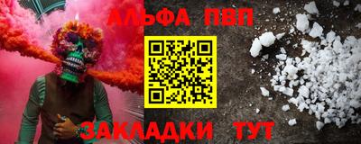 кристаллы Тула