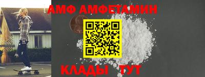 альфа пвп Туймазы