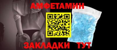 кристаллы Тула