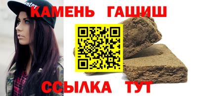 шишки Усть-Илимск