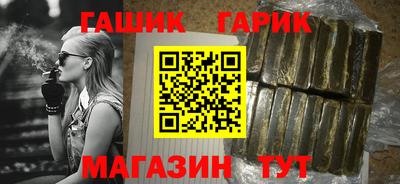 кристаллы Тула