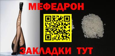 кристаллы Тула