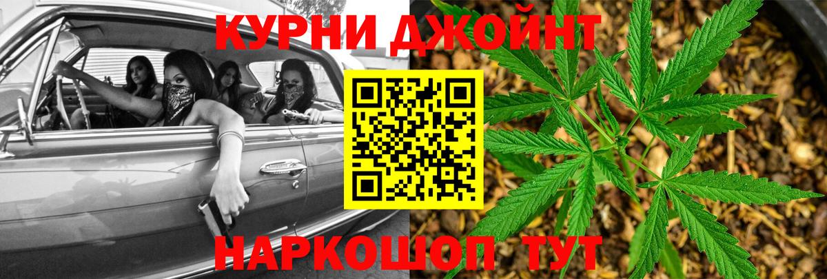 Марихуана LSD WEED  Шишки марихуана тримм  Вход с VPN  Большой Камень 