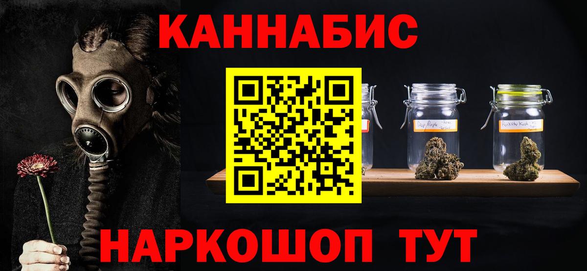 Шишки марихуана OG Kush Большой Камень